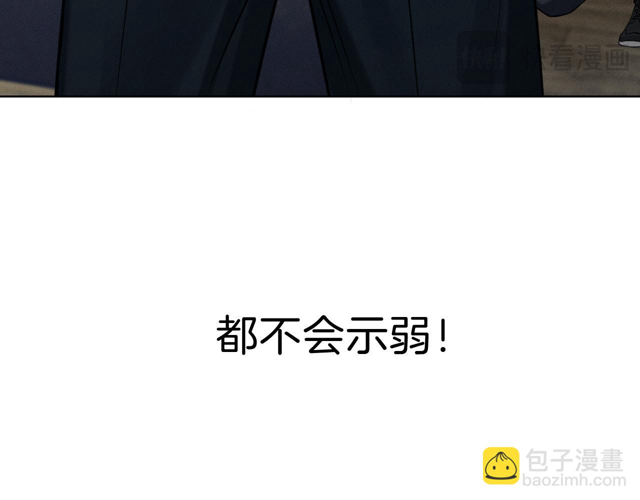 第103话 永远，都不会示弱！(1/3)-第129话