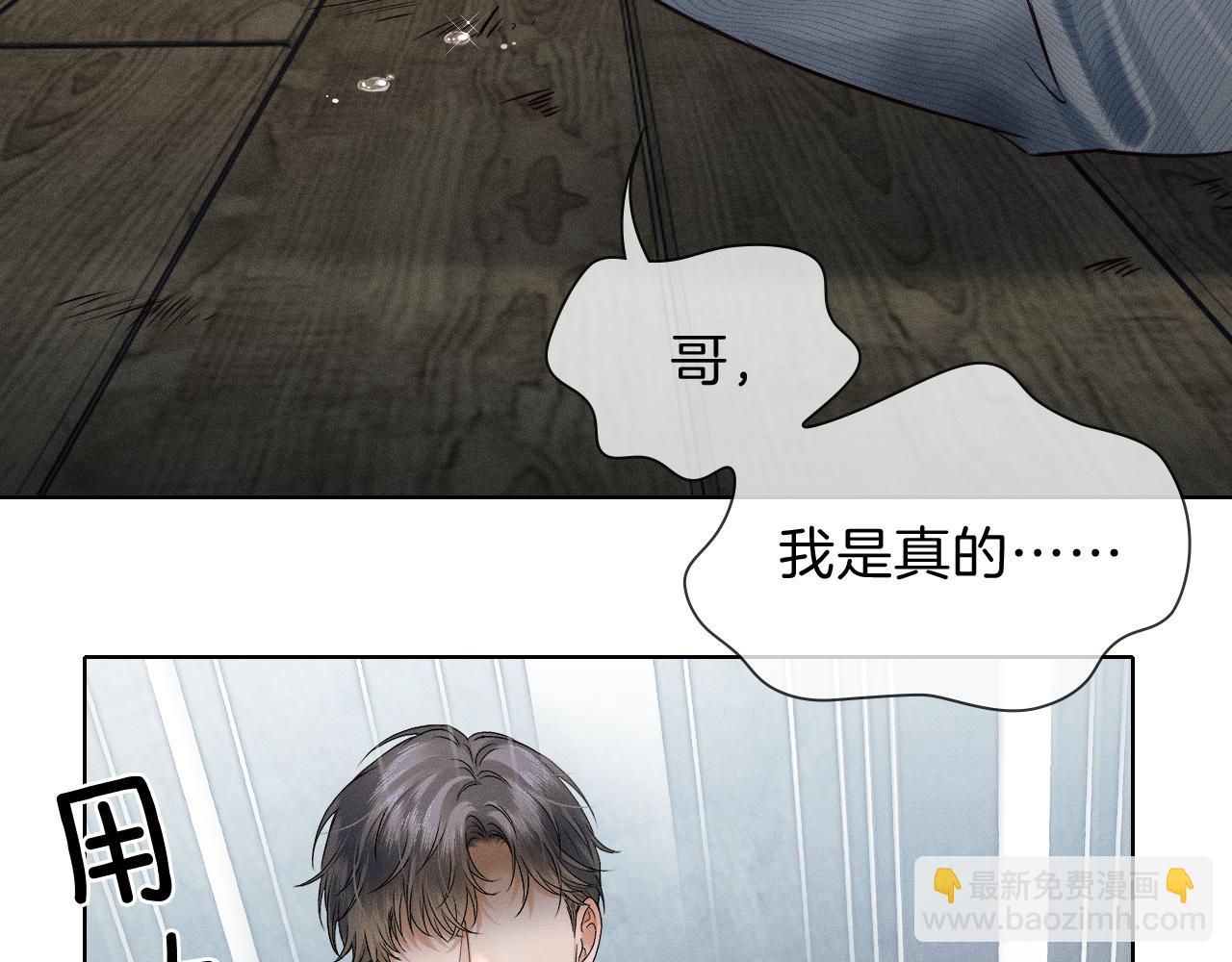 第103话 永远，都不会示弱！(1/3)-第129话