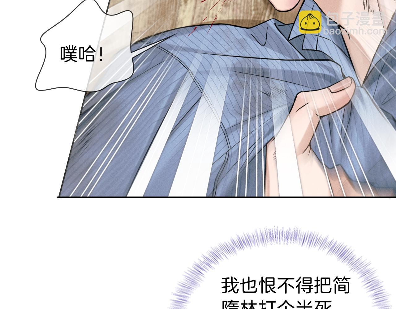第103话 永远，都不会示弱！(1/3)-第129话