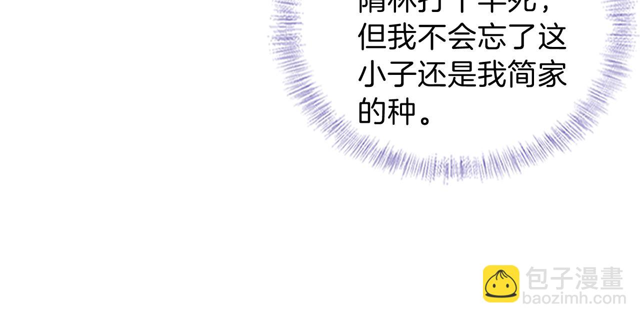 第103话 永远，都不会示弱！(1/3)-第129话