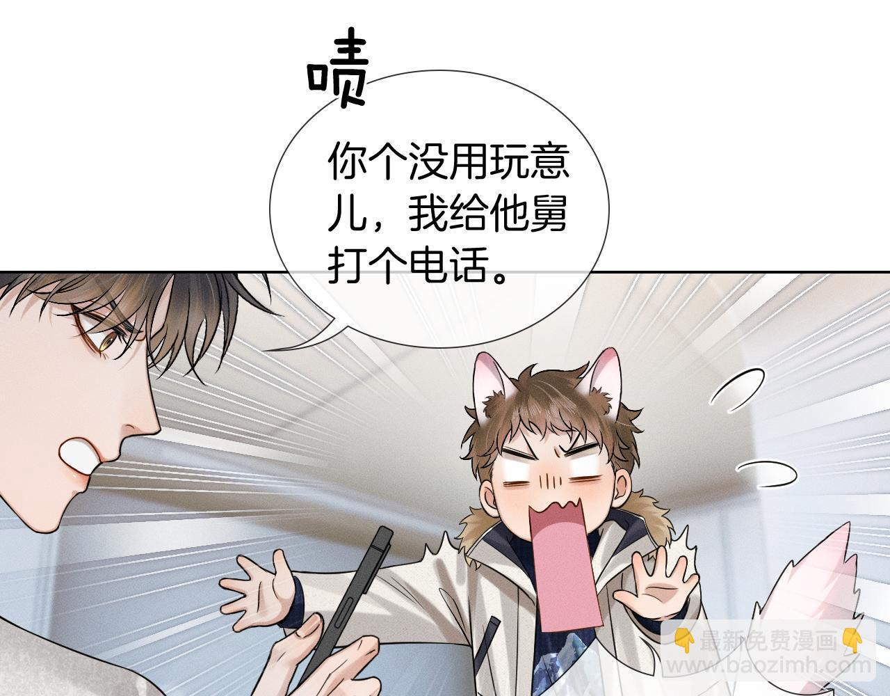 第105话 出去玩儿吧(1/3)-第131话