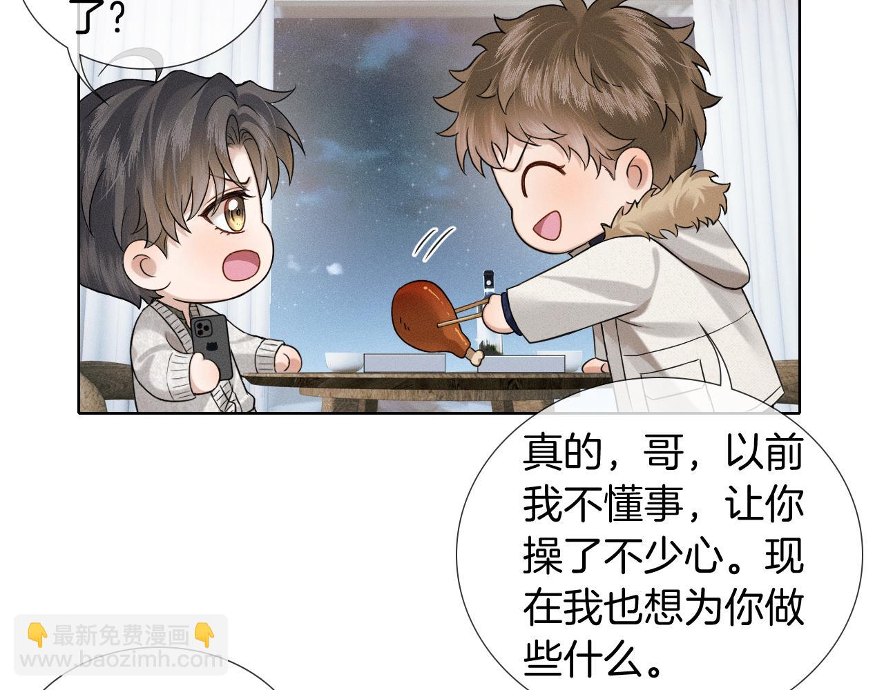 第105话 出去玩儿吧(1/3)-第131话