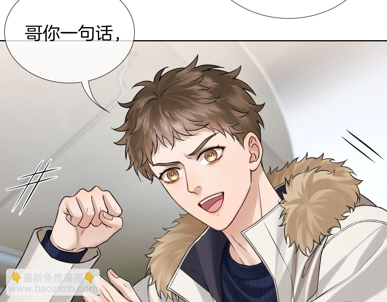 第105话 出去玩儿吧(1/3)-第131话
