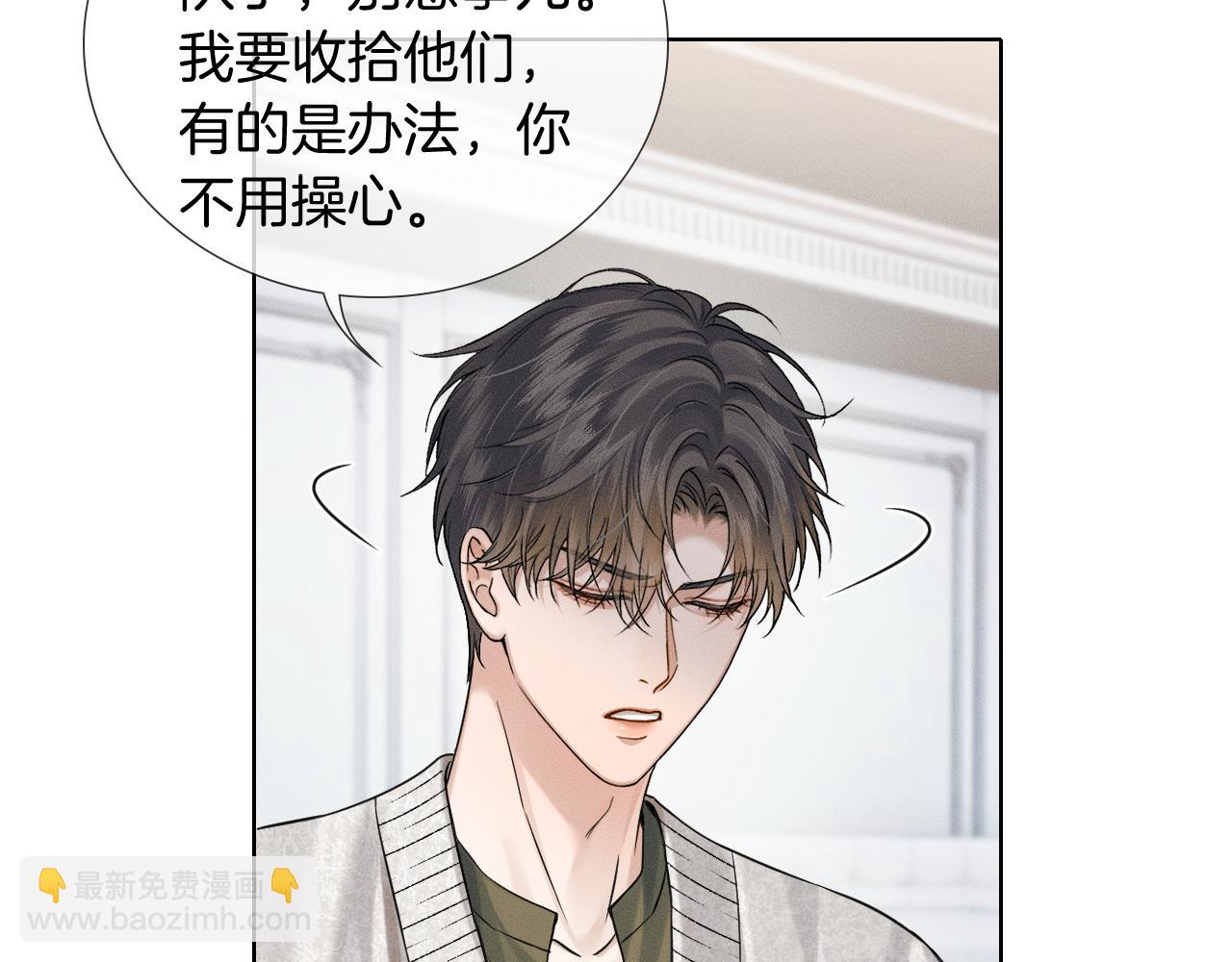 第105话 出去玩儿吧(1/3)-第131话