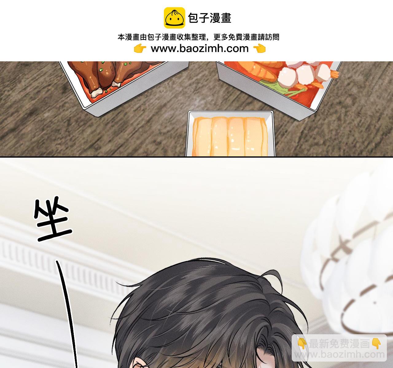 第105话 出去玩儿吧(1/3)-第131话