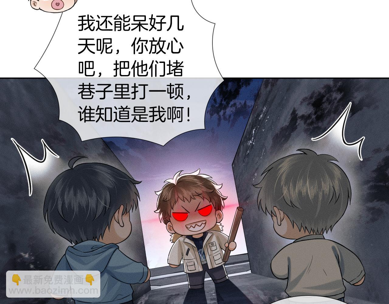 第105话 出去玩儿吧(1/3)-第131话