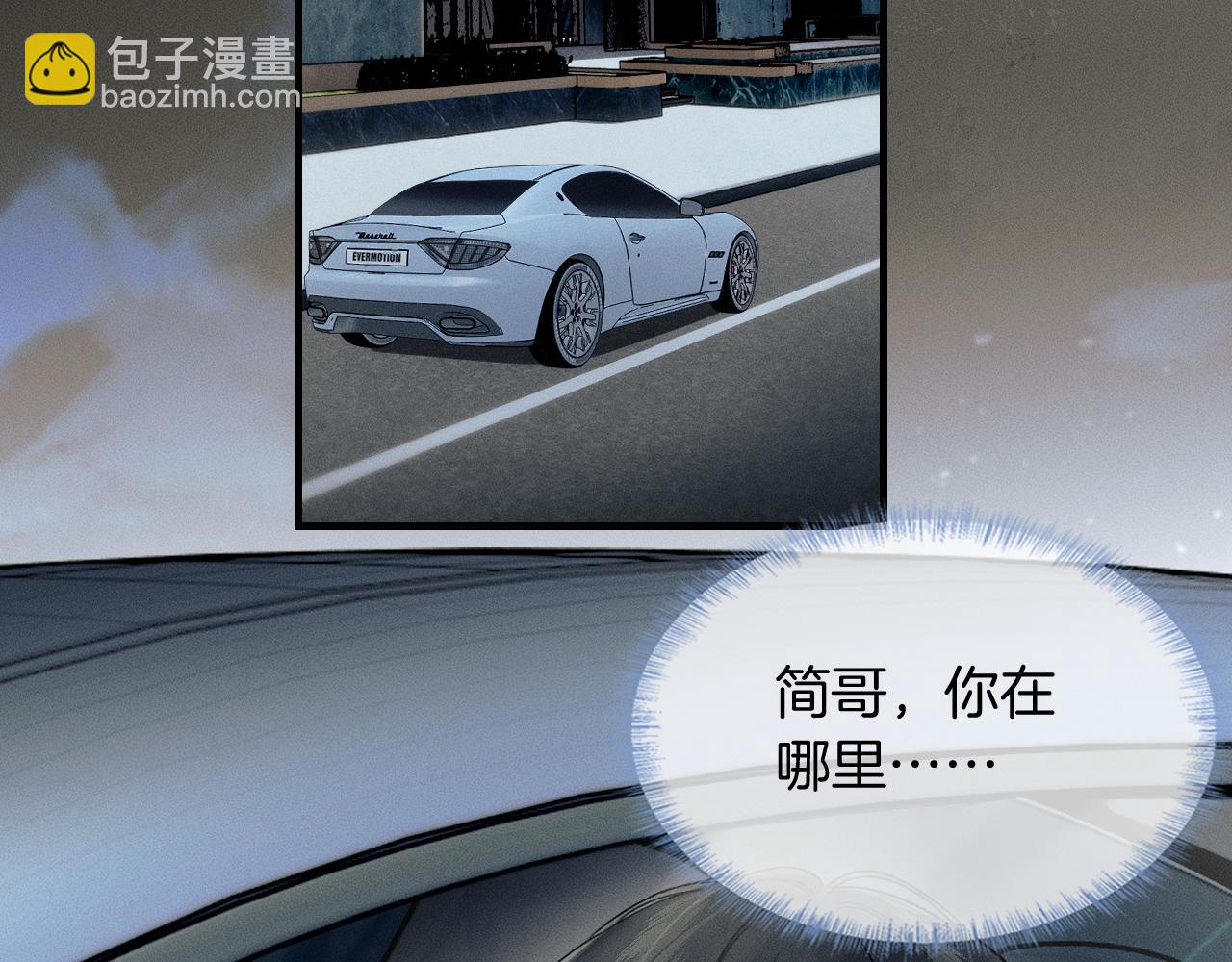 第105话 出去玩儿吧(1/3)-第131话