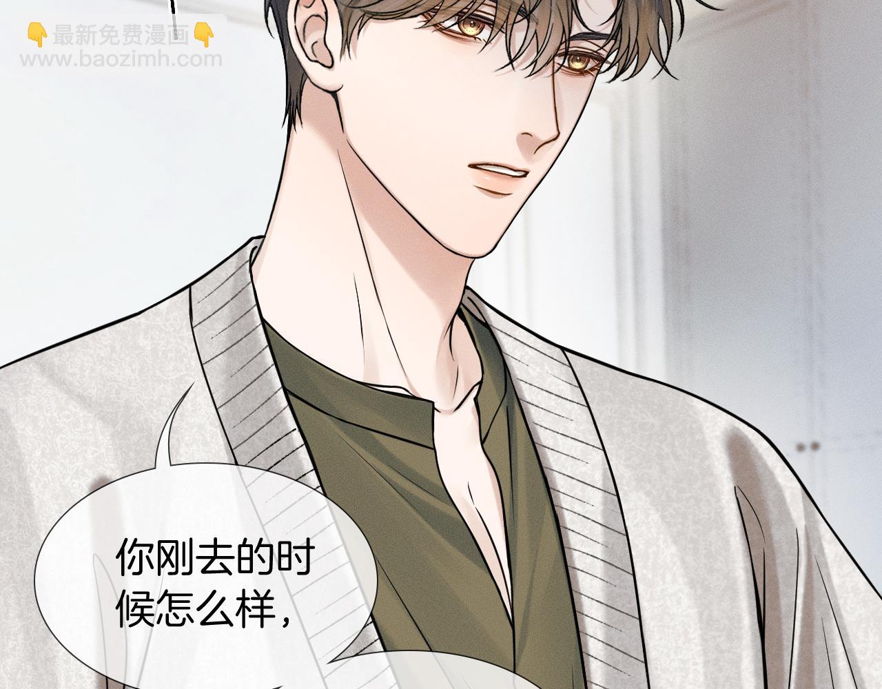 第105话 出去玩儿吧(1/3)-第131话