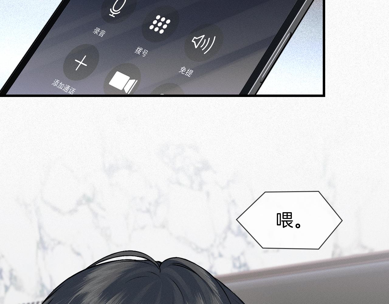 第105话 出去玩儿吧(1/3)-第131话