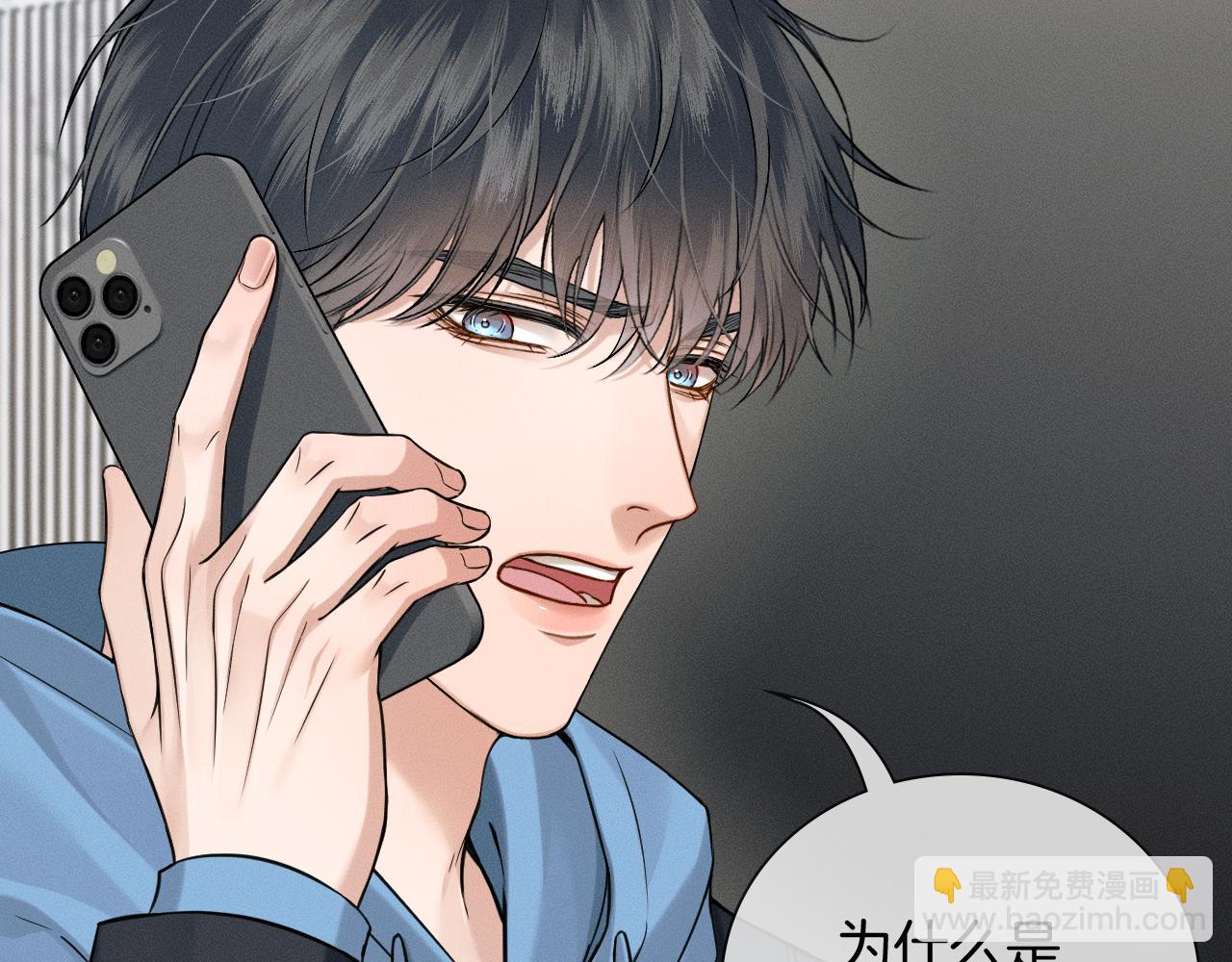 第105话 出去玩儿吧(1/3)-第131话