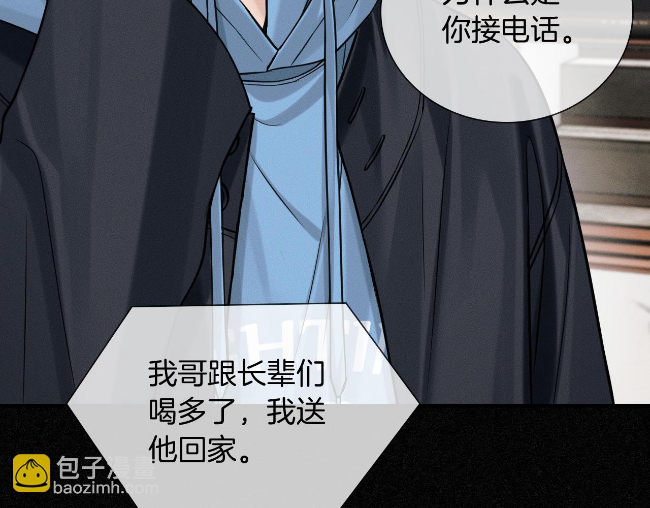 第105话 出去玩儿吧(1/3)-第131话