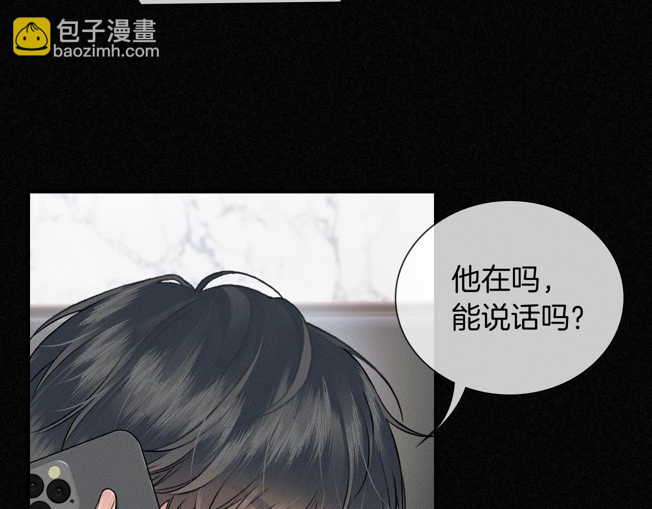 第105话 出去玩儿吧(1/3)-第131话