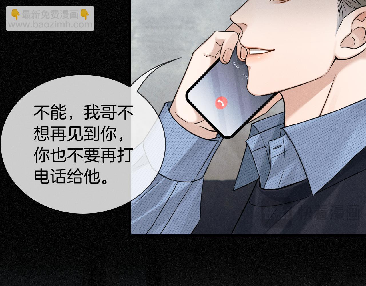 第105话 出去玩儿吧(1/3)-第131话