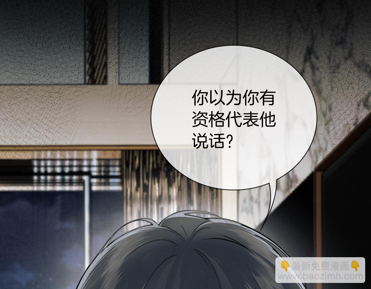 第105话 出去玩儿吧(1/3)-第131话