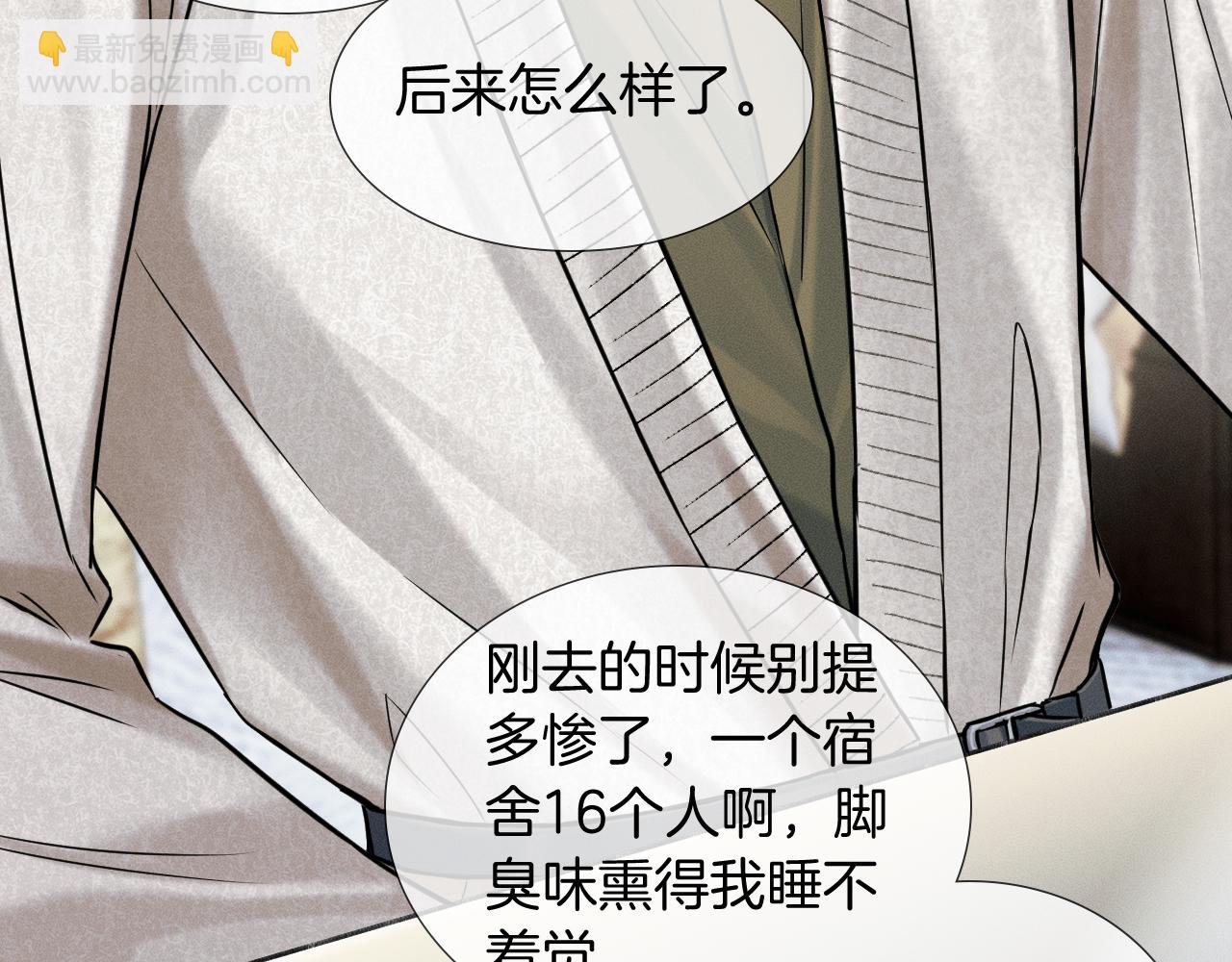 第105话 出去玩儿吧(1/3)-第131话