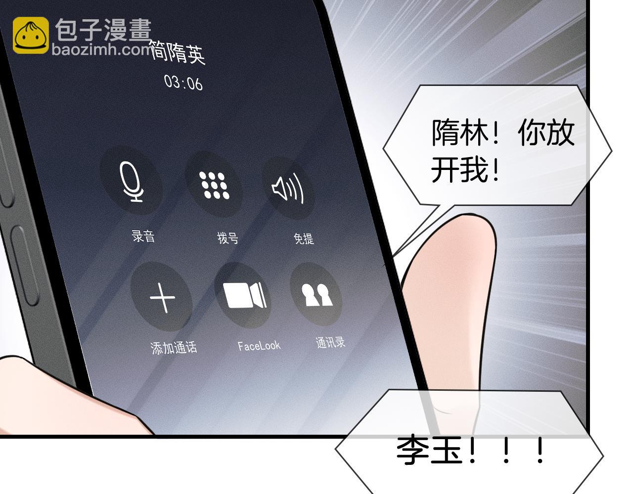 第105话 出去玩儿吧(1/3)-第131话