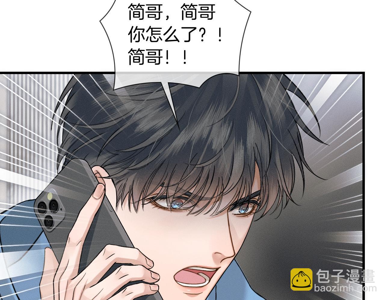 第105话 出去玩儿吧(1/3)-第131话