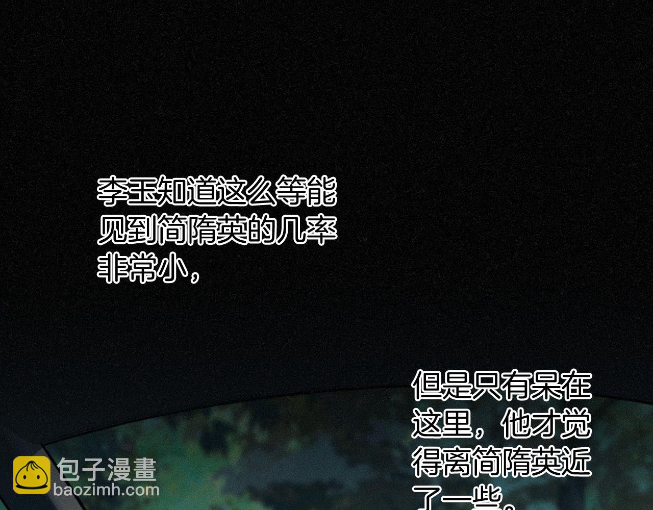 第105话 出去玩儿吧(1/3)-第131话