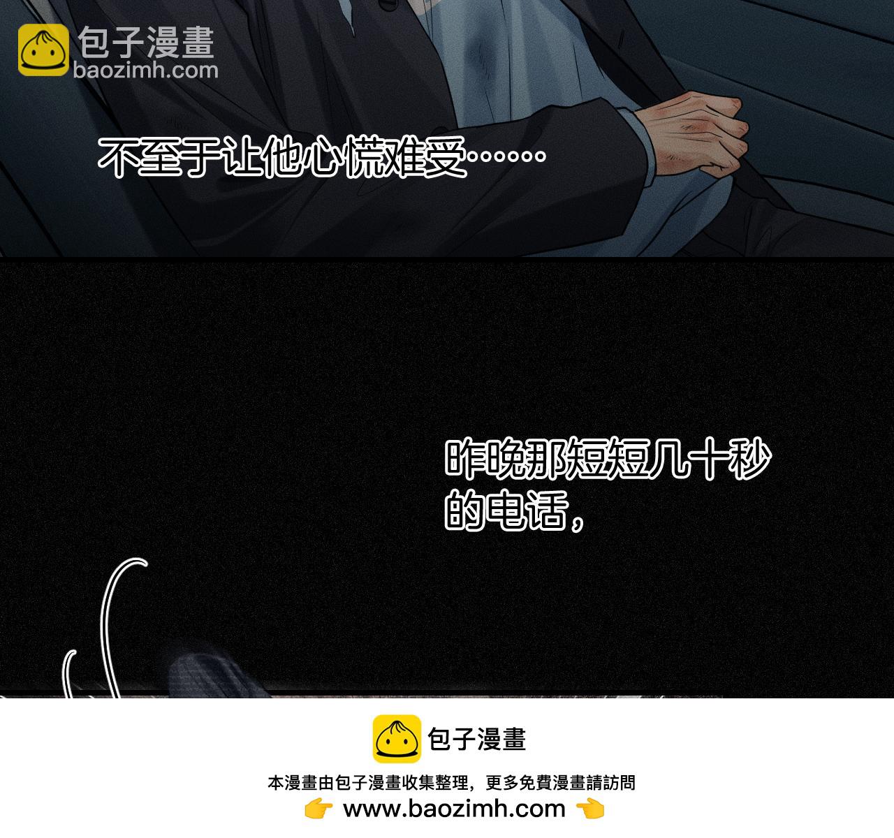 第105话 出去玩儿吧(1/3)-第131话
