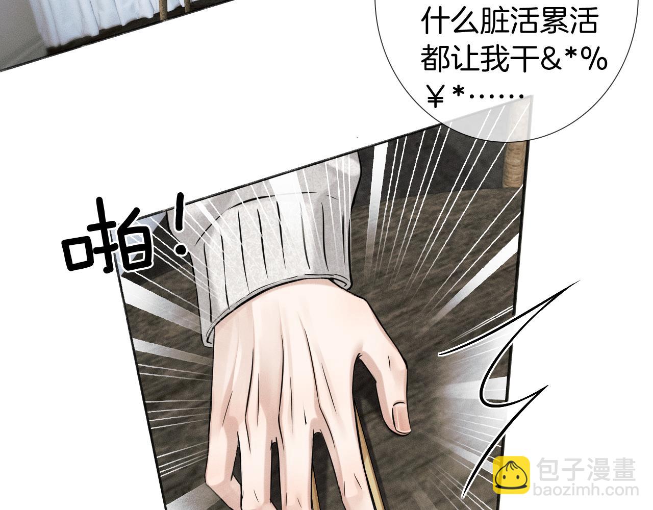 第105话 出去玩儿吧(1/3)-第131话
