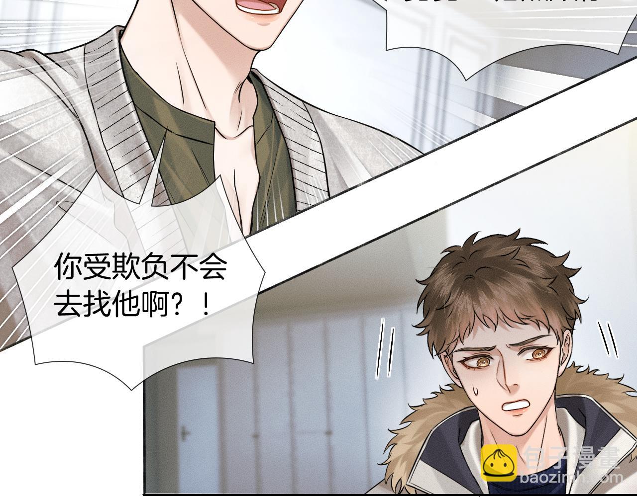 第105话 出去玩儿吧(1/3)-第131话