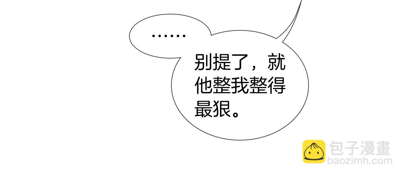 第105话 出去玩儿吧(1/3)-第131话