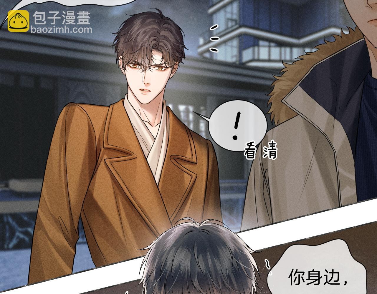 第106话 简哥，原谅我好不好？(1/2)-第133话