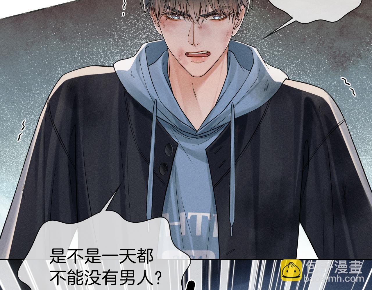 第106话 简哥，原谅我好不好？(1/2)-第133话