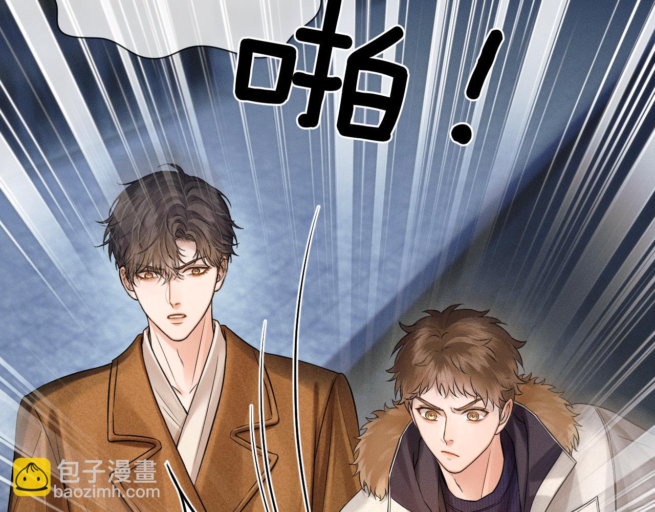 第106话 简哥，原谅我好不好？(1/2)-第133话