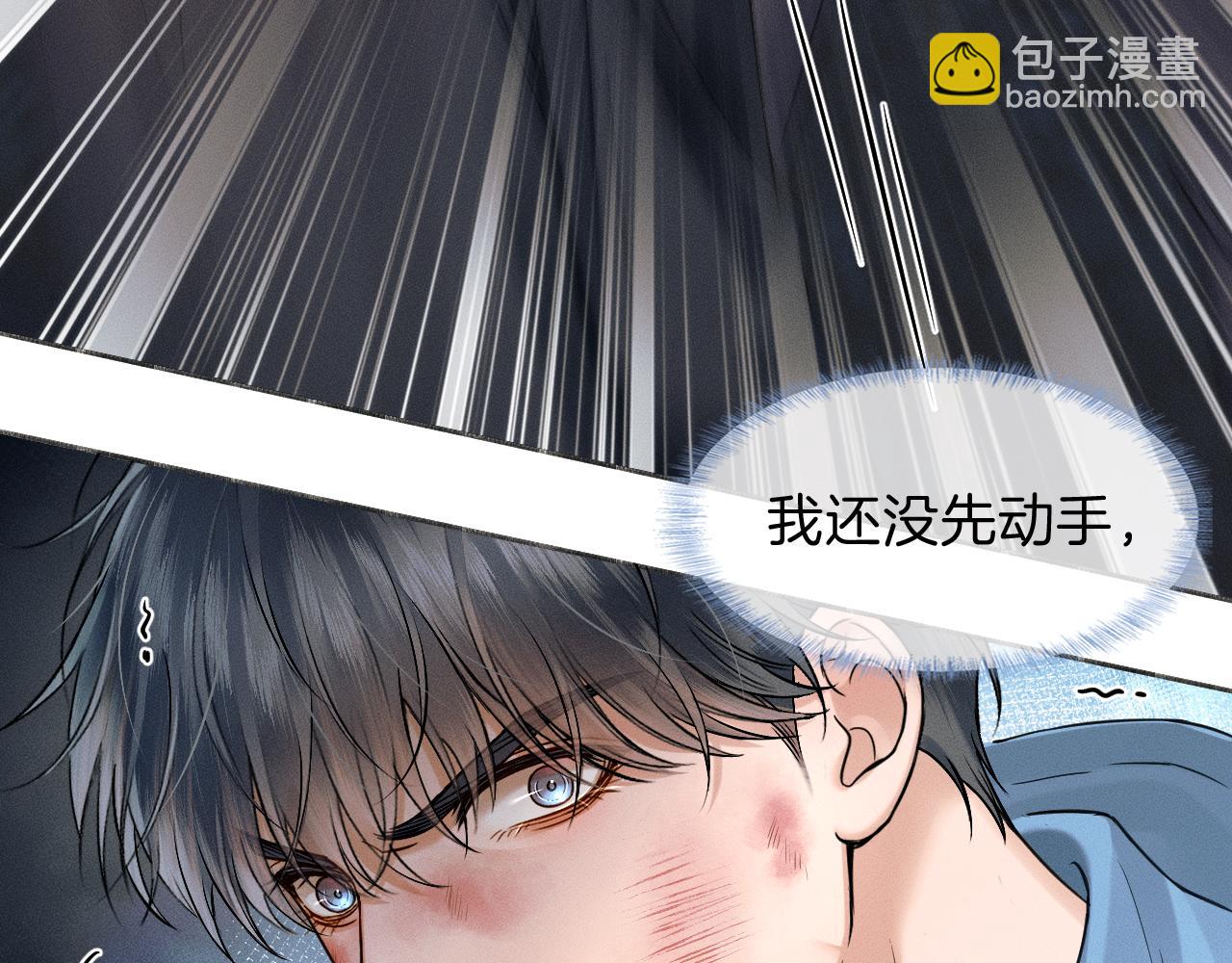 第106话 简哥，原谅我好不好？(1/2)-第133话