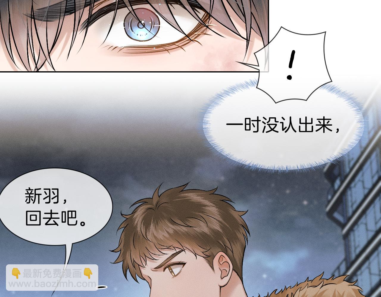 第106话 简哥，原谅我好不好？(1/2)-第133话