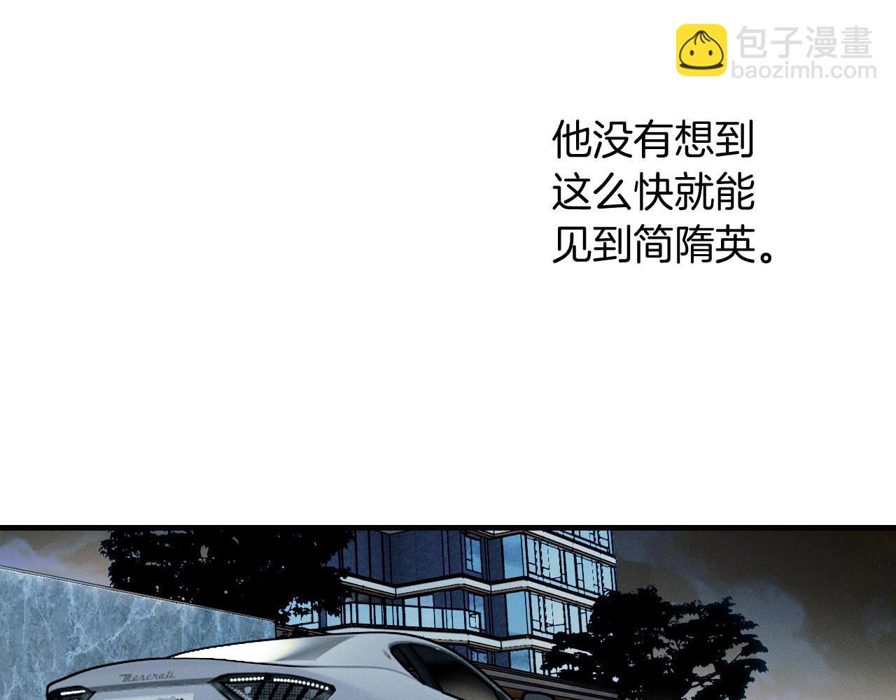 第106话 简哥，原谅我好不好？(1/2)-第133话