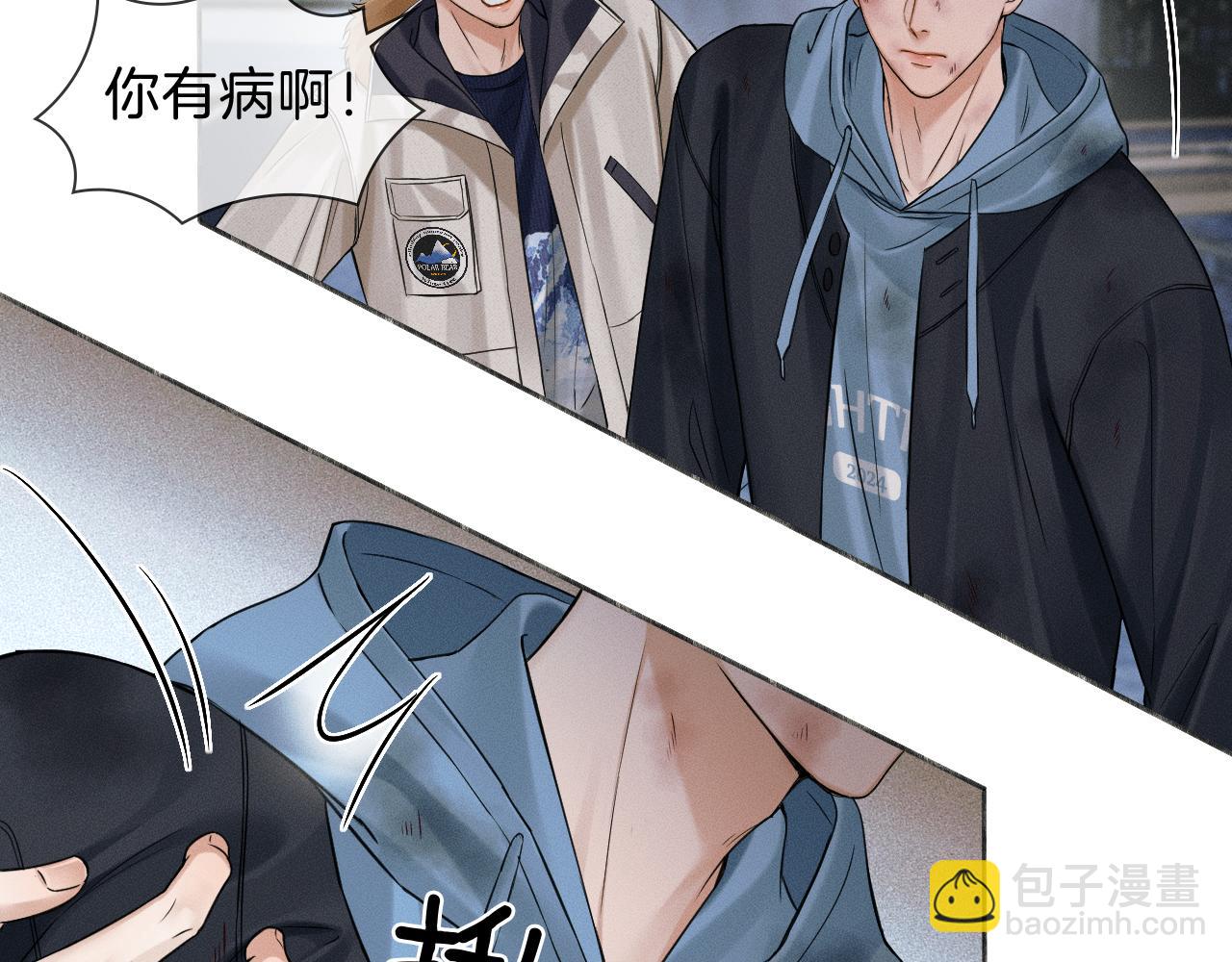 第106话 简哥，原谅我好不好？(1/2)-第133话