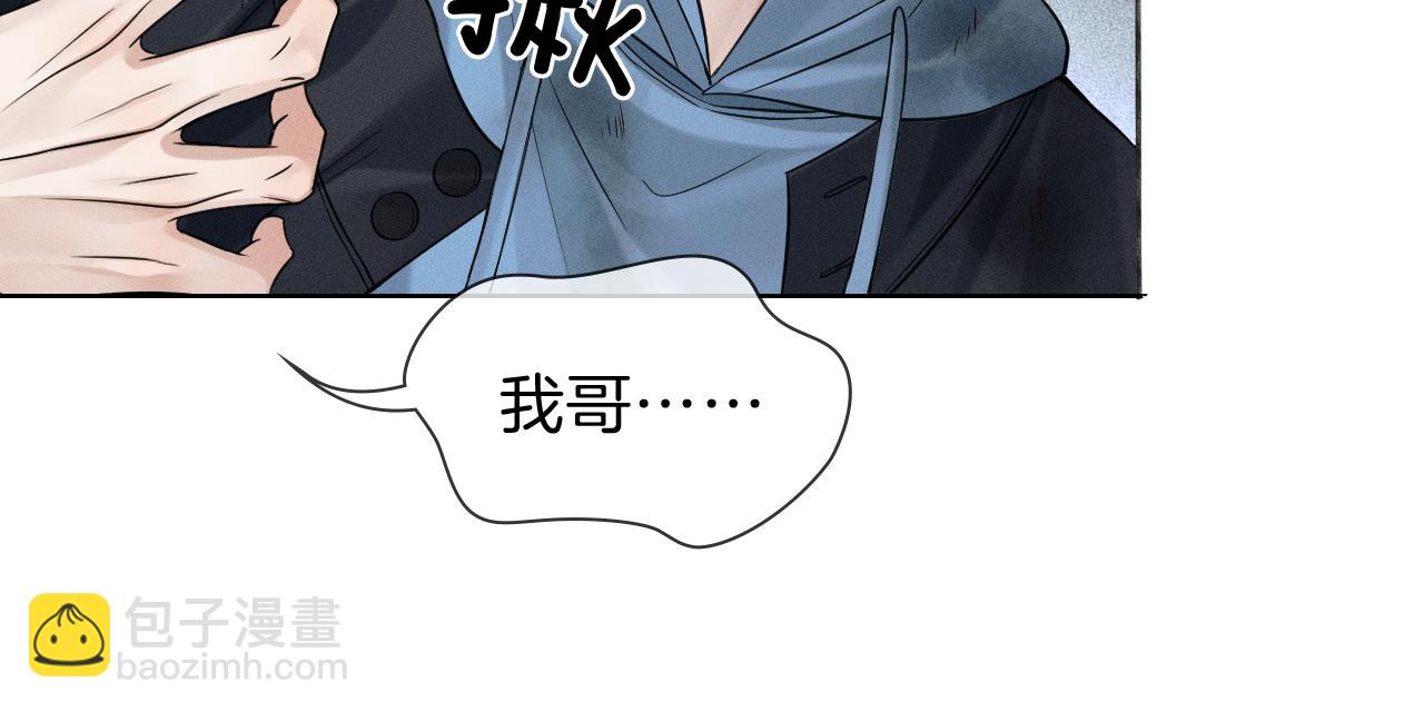 第106话 简哥，原谅我好不好？(1/2)-第133话