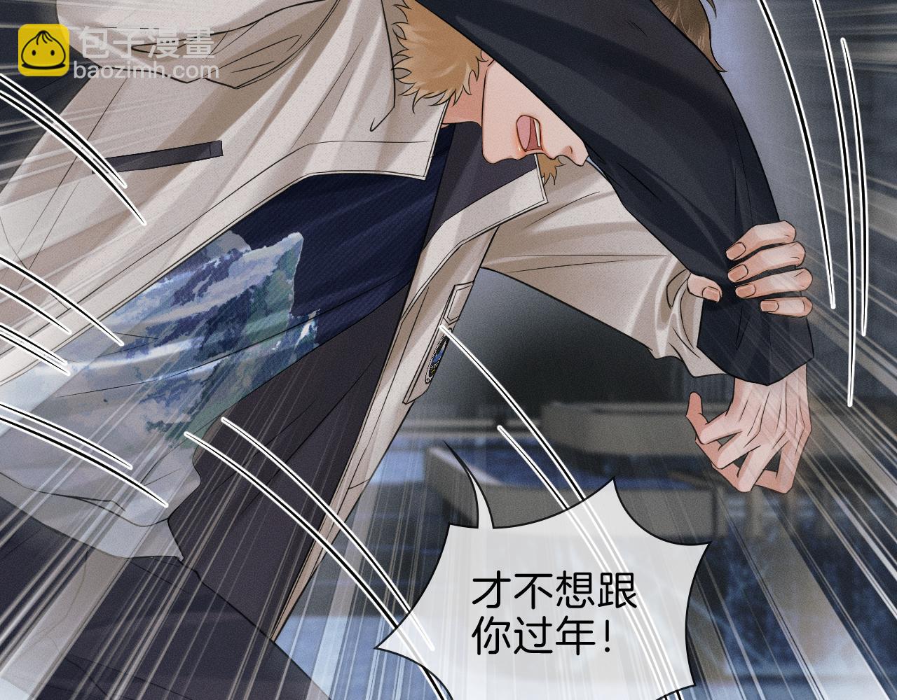 第106话 简哥，原谅我好不好？(1/2)-第133话