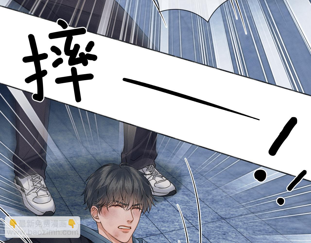 第106话 简哥，原谅我好不好？(1/2)-第133话