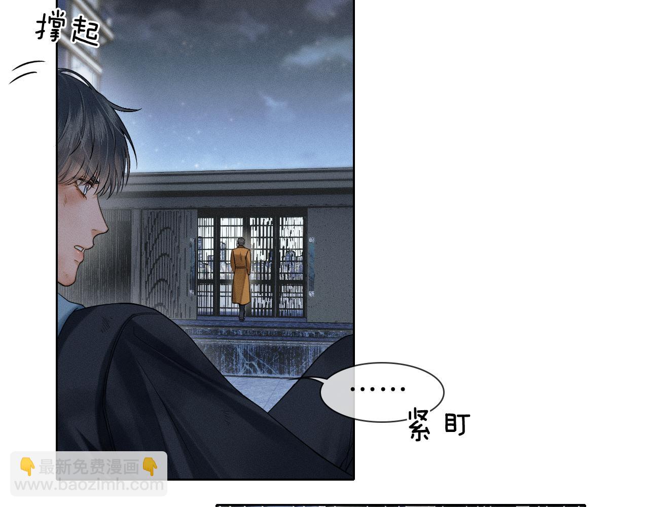 第106话 简哥，原谅我好不好？(1/2)-第133话