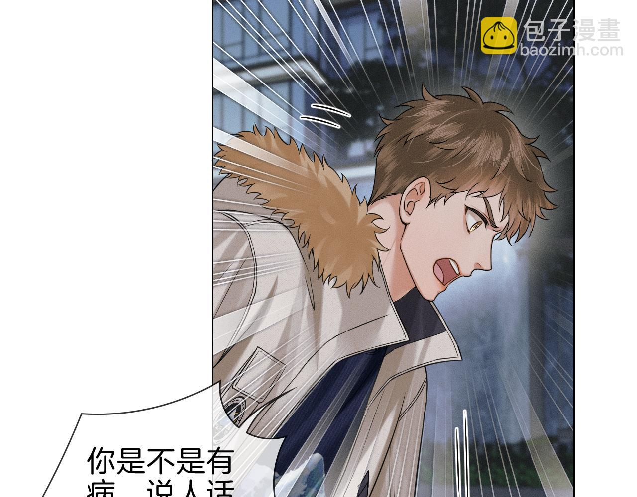 第106话 简哥，原谅我好不好？(1/2)-第133话