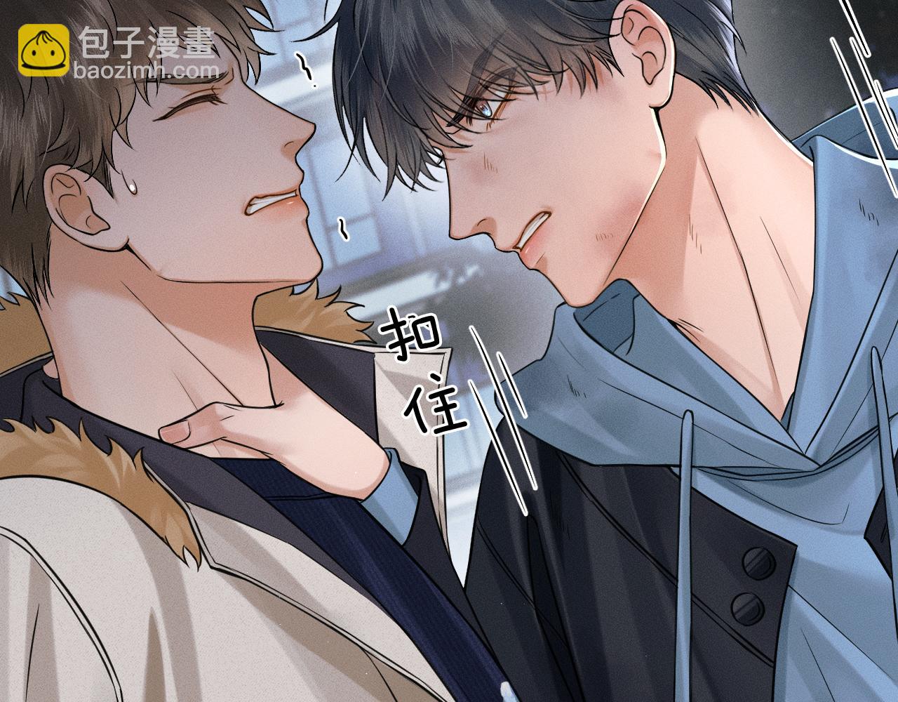 第106话 简哥，原谅我好不好？(1/2)-第133话