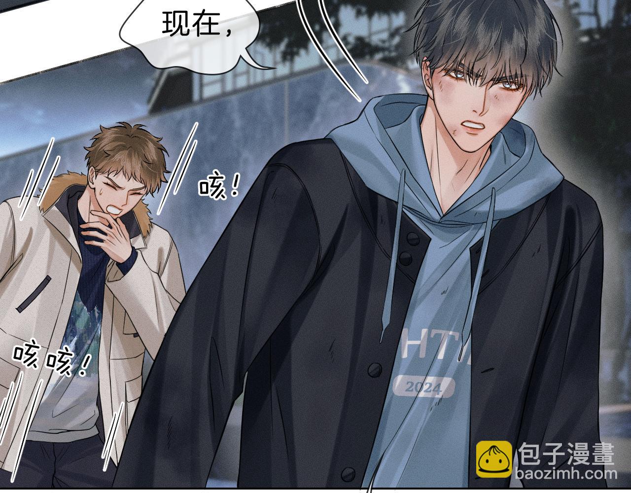 第106话 简哥，原谅我好不好？(1/2)-第133话