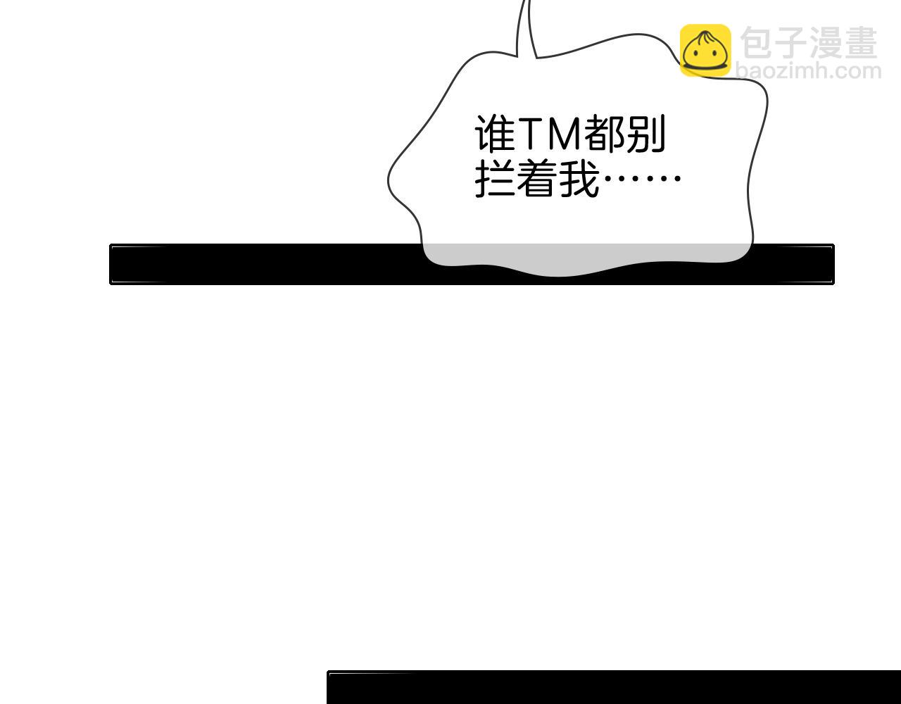第106话 简哥，原谅我好不好？(1/2)-第133话