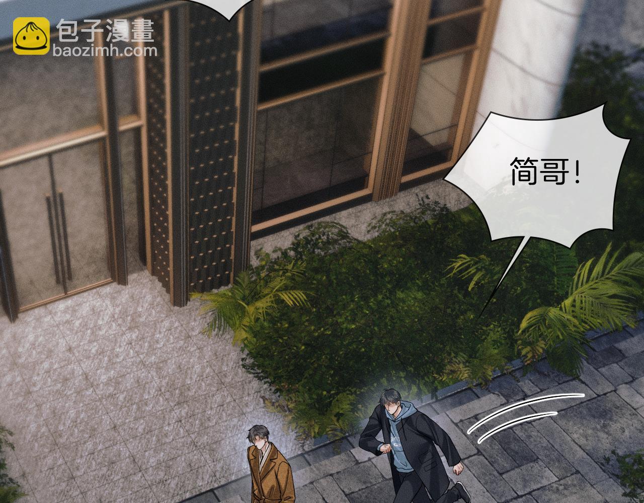第106话 简哥，原谅我好不好？(1/2)-第133话