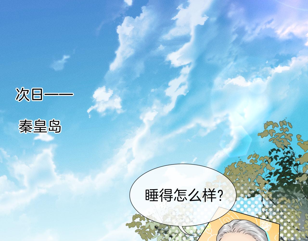 第108话 不准你再踏进这里(1/2)-第135话