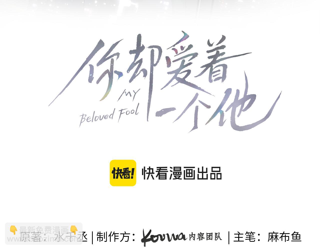 第108话 不准你再踏进这里(1/2)-第135话