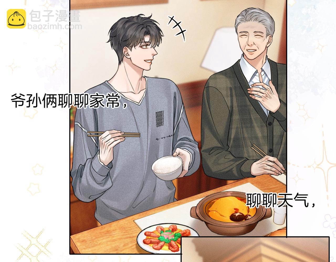 第108话 不准你再踏进这里(1/2)-第135话