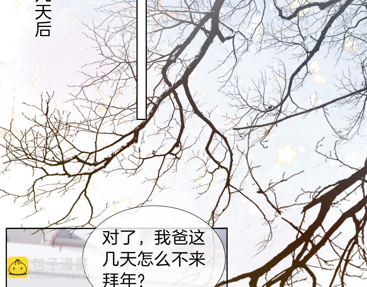 第108话 不准你再踏进这里(1/2)-第135话