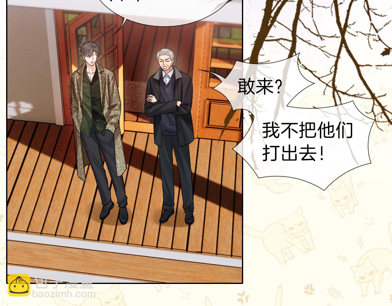 第108话 不准你再踏进这里(1/2)-第135话