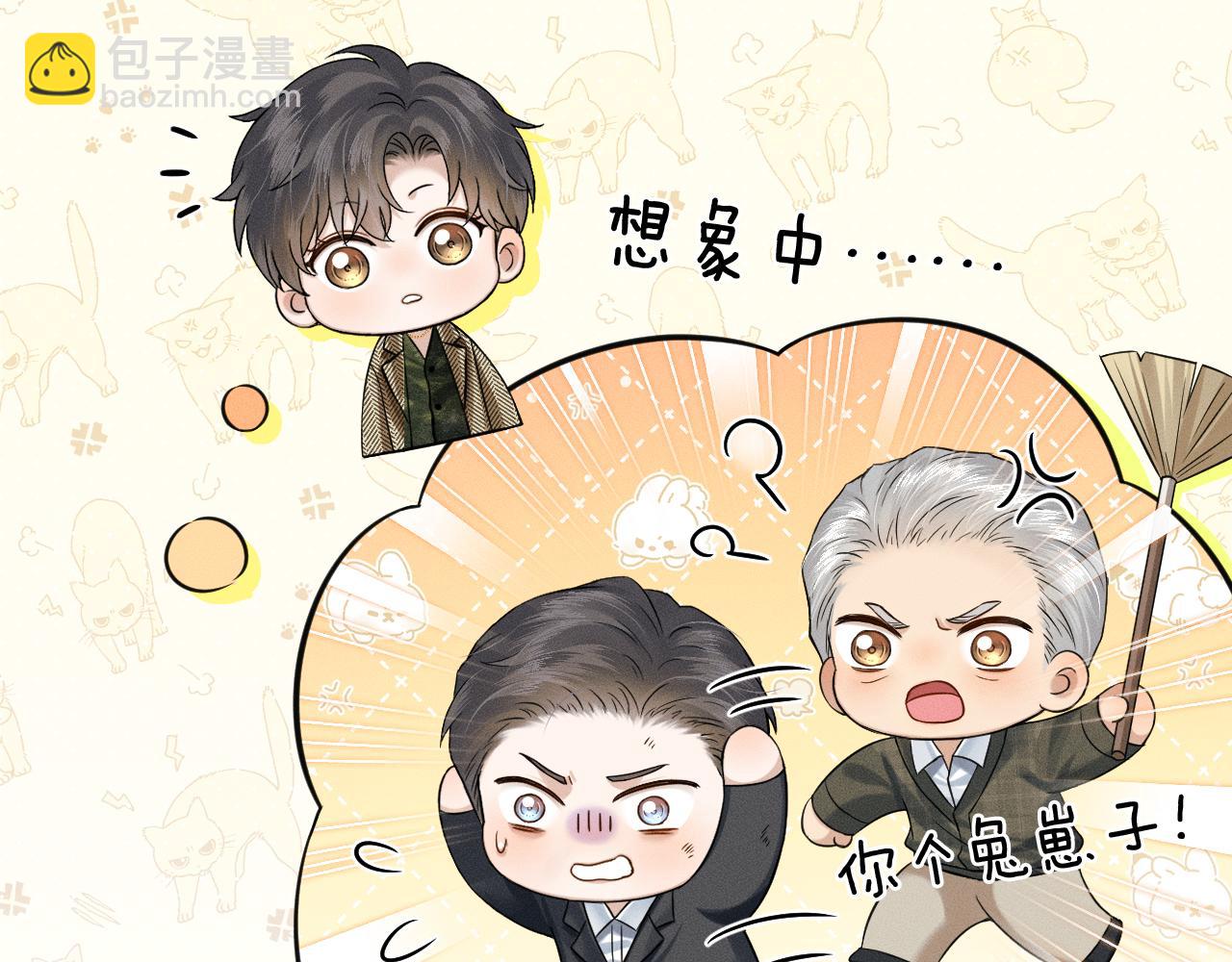 第108话 不准你再踏进这里(1/2)-第135话