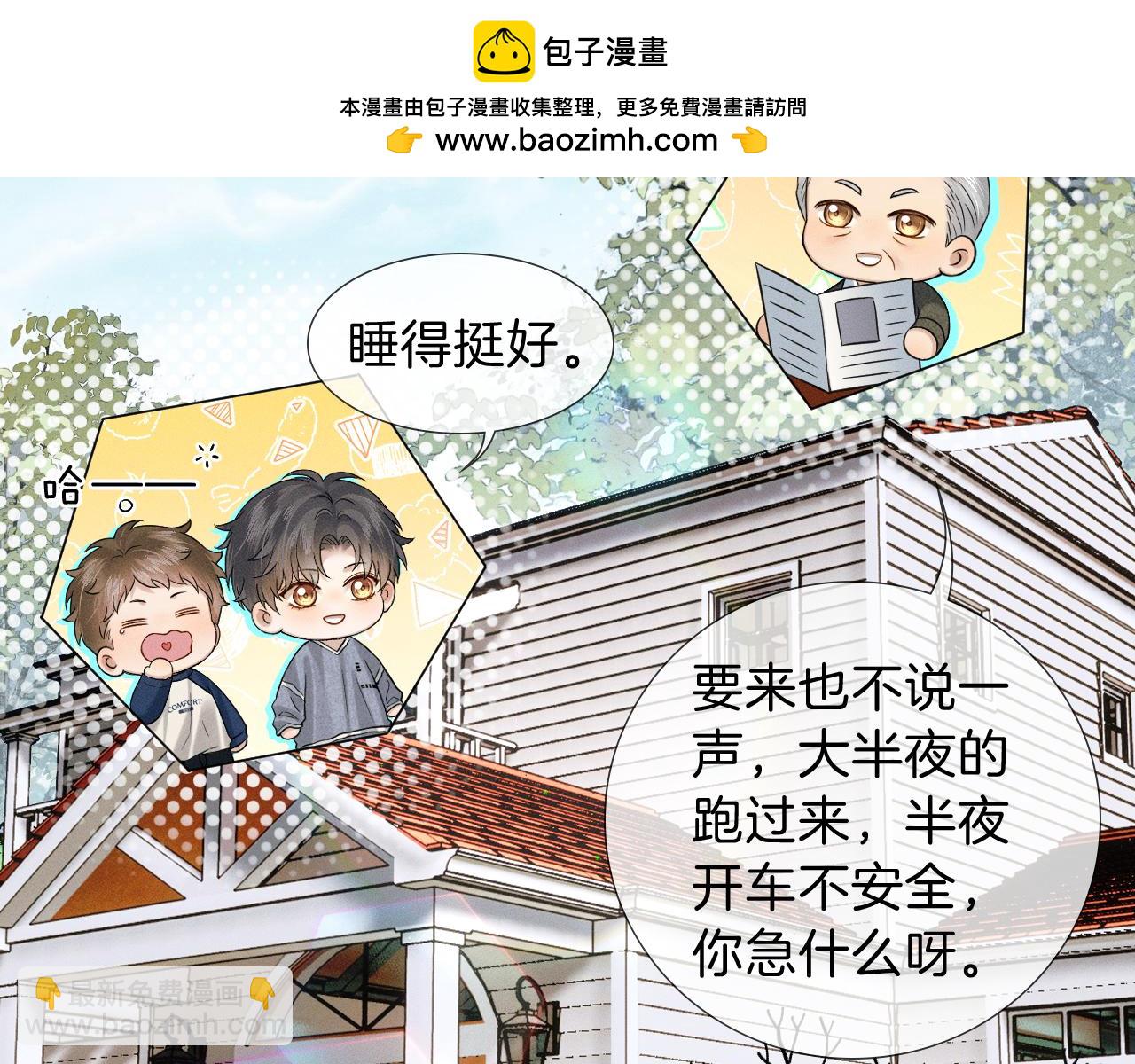 第108话 不准你再踏进这里(1/2)-第135话