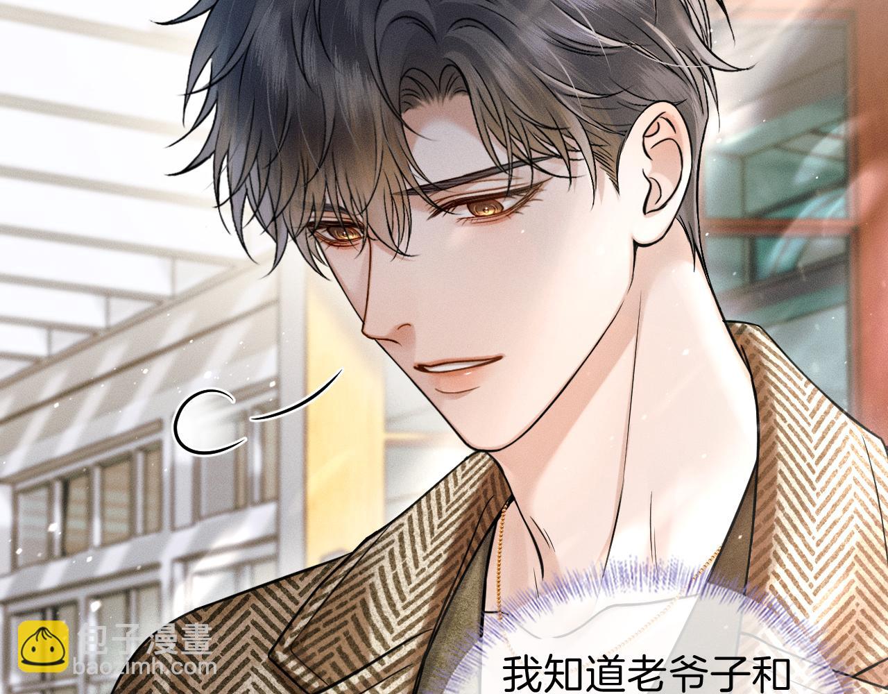 第108话 不准你再踏进这里(1/2)-第135话